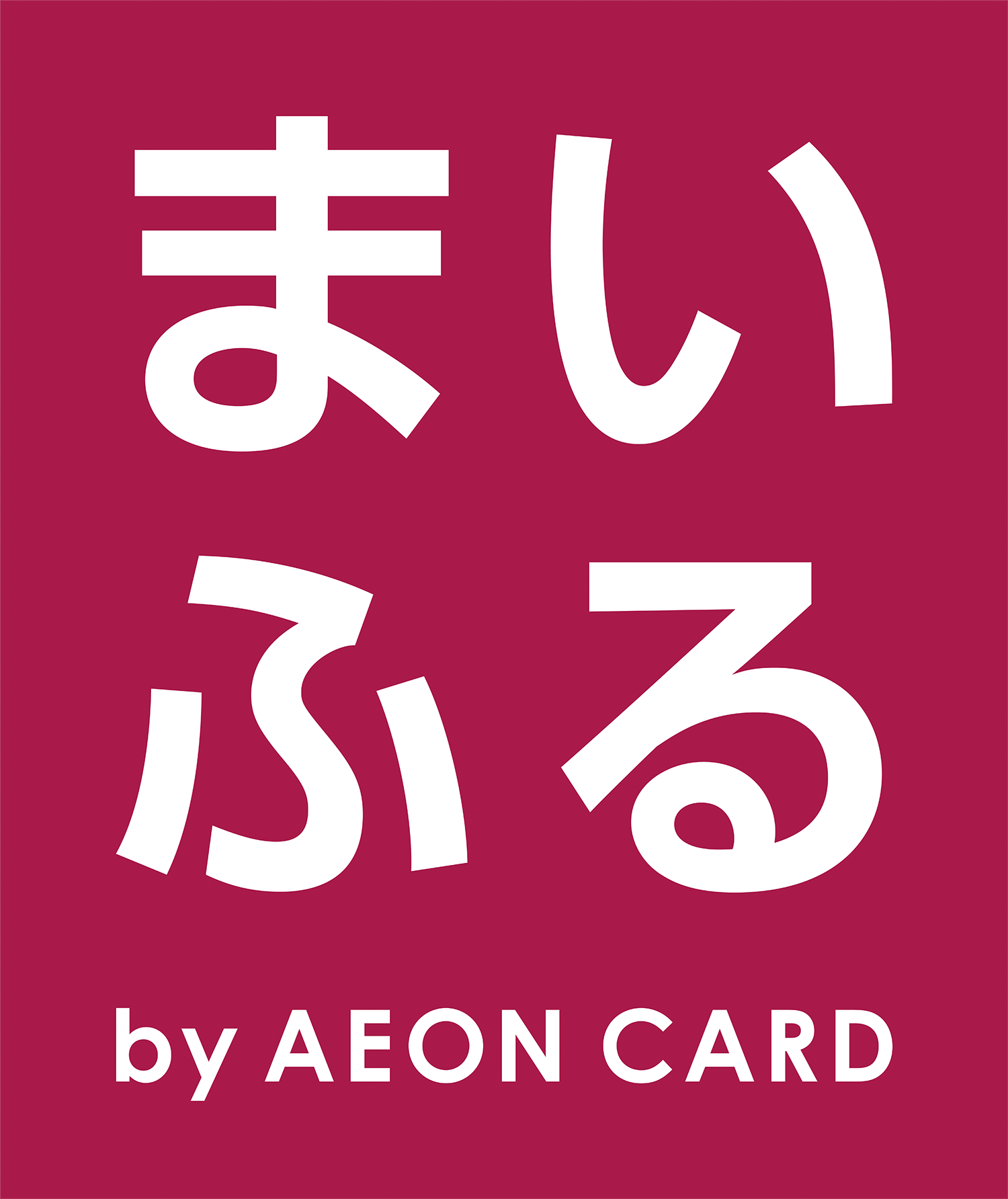 まいふる